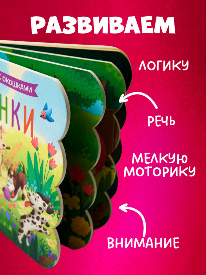 Щенки