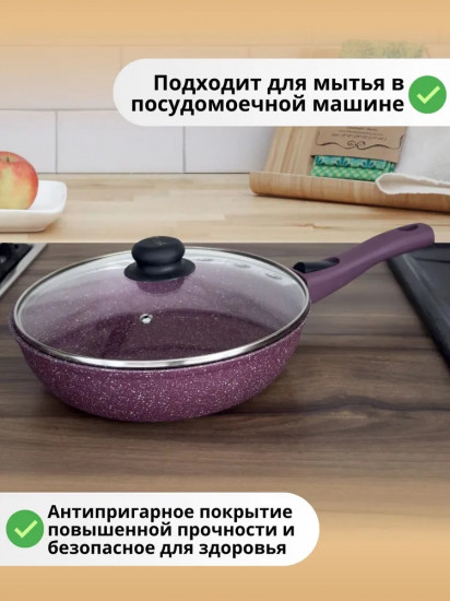 Сковорода с крышкой и съемной ручкой «Mystery»