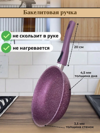 Сковорода с крышкой и съемной ручкой «Mystery»