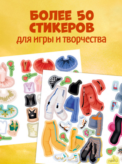 Танцы