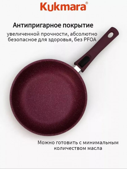 Сковорода с крышкой и съемной ручкой «Mystery»