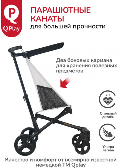 Коляска прогулочная