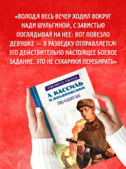 Улица младшего сына - Фото 3