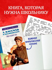 Улица младшего сына - Фото 4