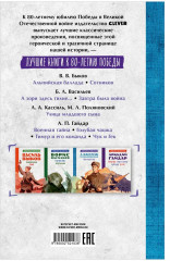 Улица младшего сына - Фото 10