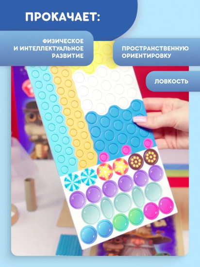Набор игровой «Ухты-пухты»