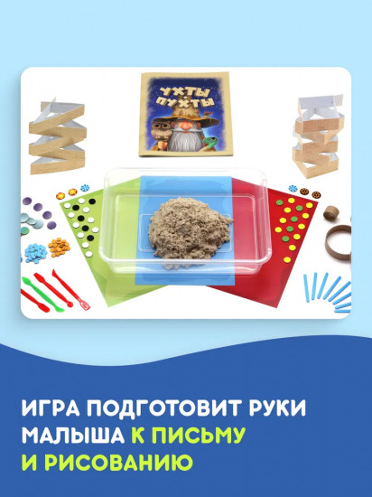 Набор игровой «Ухты-пухты»