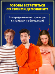 Игра настольная «Не та дверь» - Фото 7
