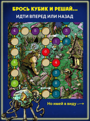 Игра настольная «Не та дверь» - Фото 8