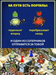 Игра настольная «Не та дверь» - Фото 9