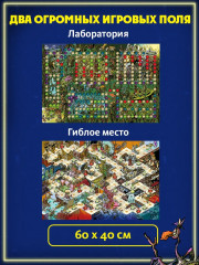 Игра настольная «Не та дверь» - Фото 12