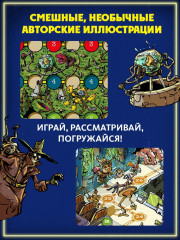 Игра настольная «Не та дверь» - Фото 13