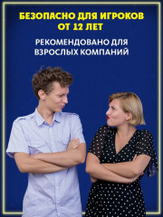 Игра настольная «Не та дверь» - Фото 15
