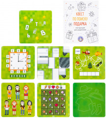 Игра-квест «Пиксельквест. Приключения в поисках подарка» - Фото 4