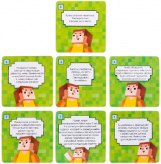 Игра-квест «Пиксельквест. Приключения в поисках подарка» - Фото 5