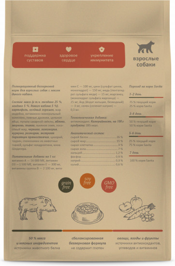 Корм для собак беззерновой с мясом дикого кабана «Wild Boar»