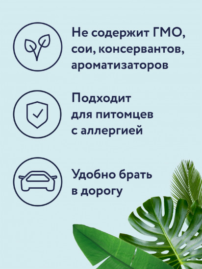 Лакомство для собак натуральное «Сердце индейки в желе»