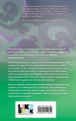 Холодный ветер среды - Фото 1