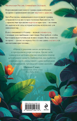 Дело мёртвого дракона - Фото 1