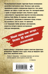 Тени южных скал - Фото 1