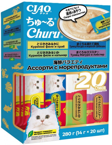 Набор лакомств-пюре для кошек с морепродуктами Чао Чуру «Ассорти Ciao Churu Big»