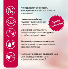 Набор лакомств-пюре для кошек с морепродуктами Чао Чуру «Ассорти Ciao Churu Big» - Фото 2