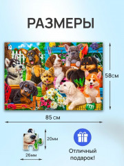 Пазл «Компания щенков в саду» - Фото 2