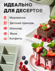 Форма для льда с крышкой - Фото 4