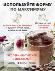 Форма для льда с крышкой - Фото 5