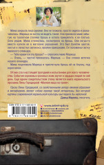 Манная каша на троих - Фото 1