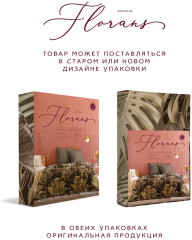 Комплект постельного белья «Тропические листья» - Фото 6