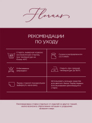 Комплект постельного белья «Тропические листья» - Фото 8