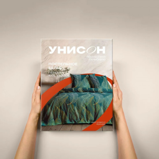 Комплект постельного белья «Feathers»