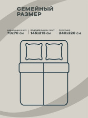 Комплект постельного белья «Feathers» - Фото 7