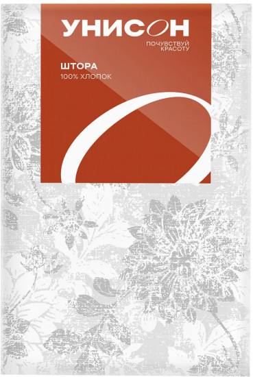 Штора «Grey jacquard»