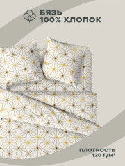 Комплект постельного белья «Golden ornament» - Фото 1