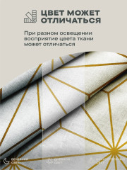 Комплект постельного белья «Golden ornament» - Фото 2