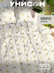 Комплект постельного белья «Golden ornament» - Фото 3