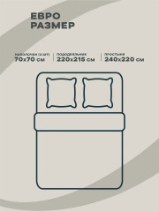 Комплект постельного белья «Golden ornament» - Фото 4