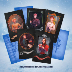 Дилогия Некроманс. Комплект из 2 книг и тетради - Фото 6