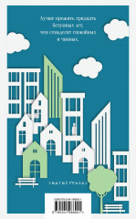 Франциска Линкерханд - Фото 1