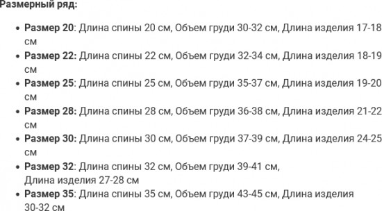 Футболка для собак с капюшоном «Собачки»