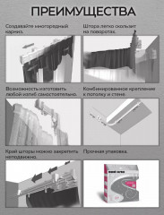 Гибкий карниз - Фото 5
