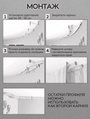 Гибкий карниз - Фото 6