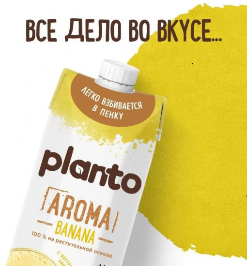 Напиток соевый «Банан»