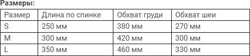 Платье-поло для собак с кулиской «Тропики»
