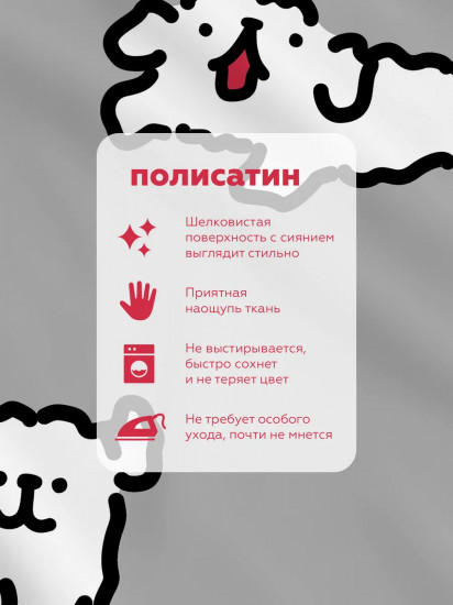 Комплект постельного белья «Doggy»