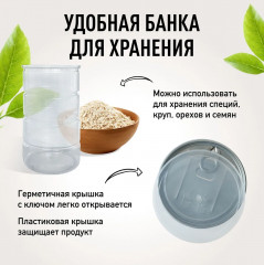 Семена чиа для похудения - Фото 2