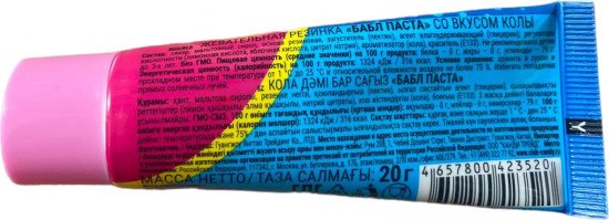 Жевательная резинка «Бабл Паста»