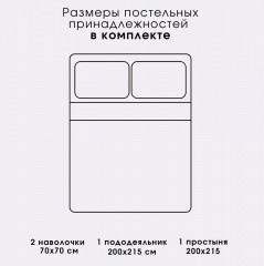 Комплект постельного белья «Джудит» - Фото 6